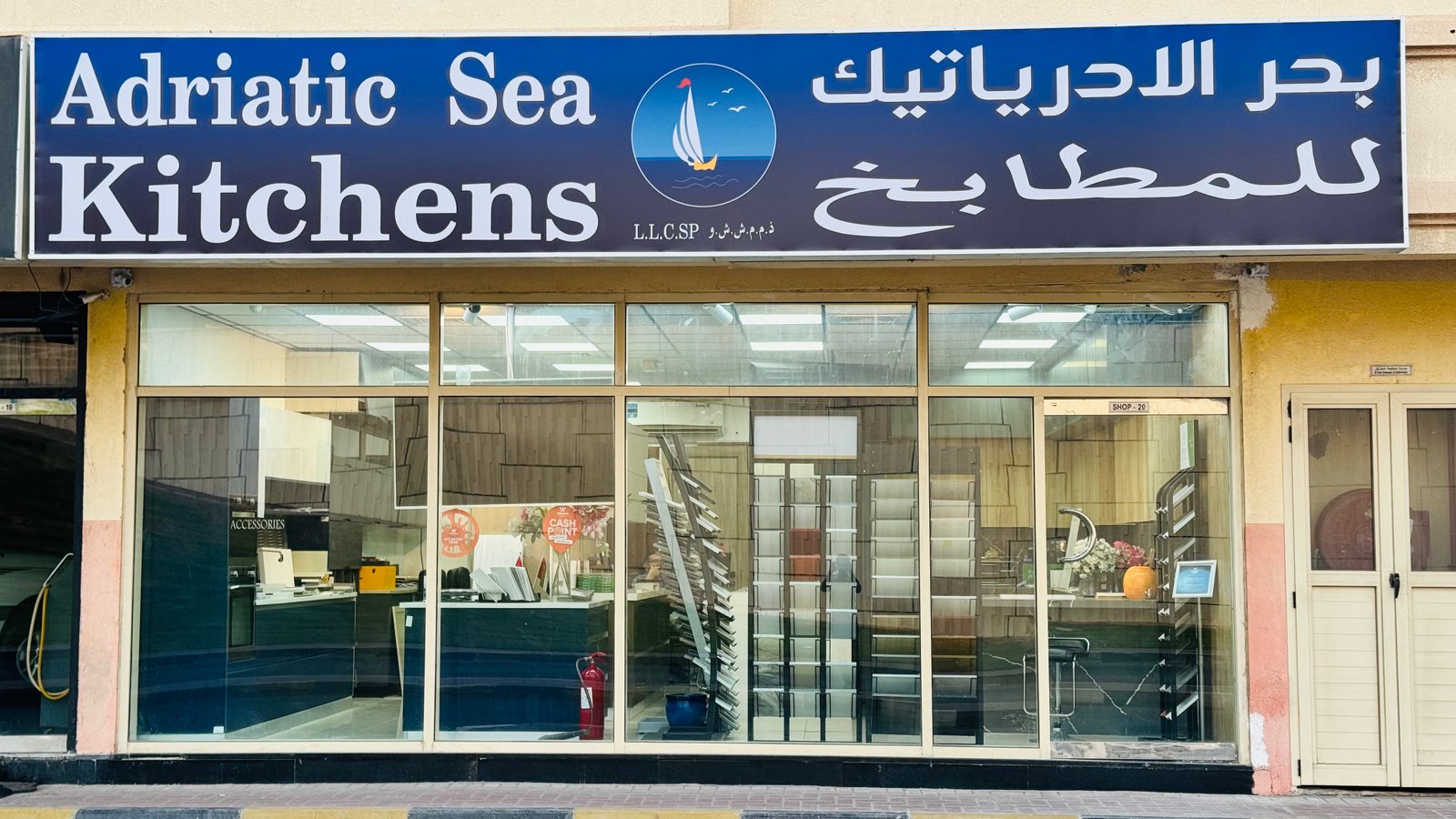 Adriatic Sea Kitchens - Premium Kitchen Solutions